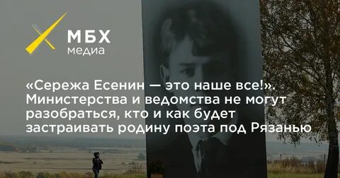Сережа есенин