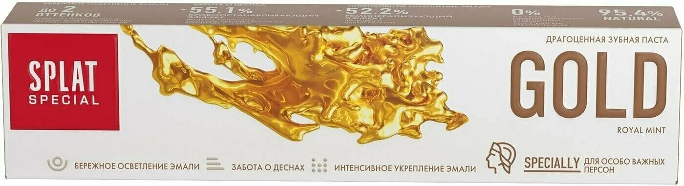 Gold special. Зубная паста Голд. Splat зубная паста Gold. Паста с золотом. Спешл Голд.