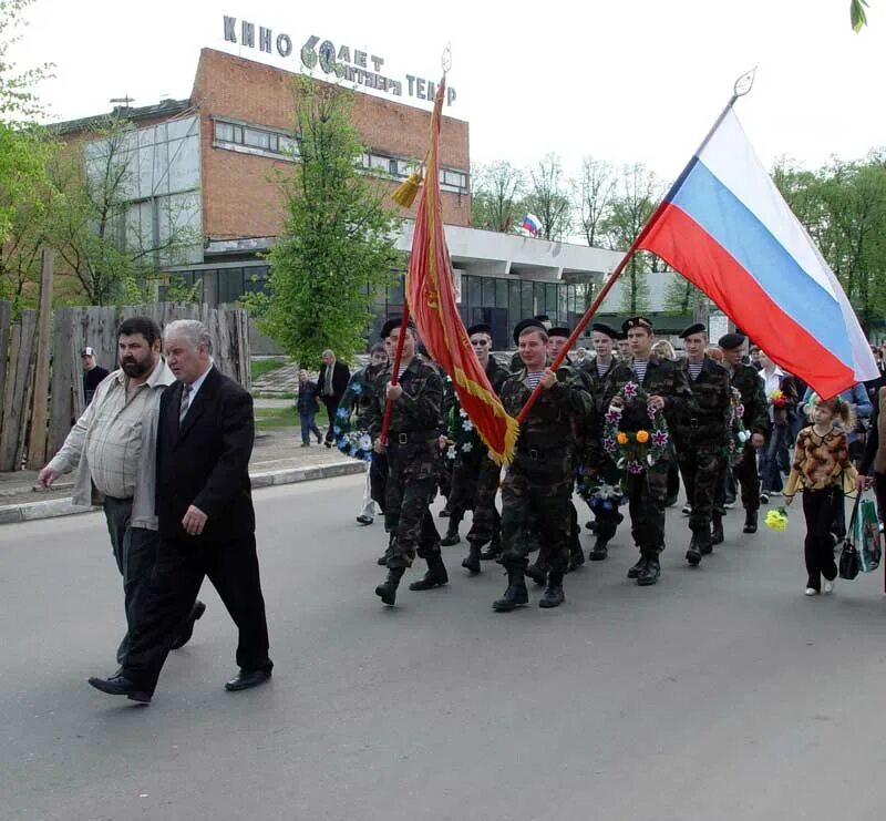 Г. Йога клинцы. Соревнования клинцы. Движение клинцы. Движение клинцы.