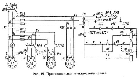 Токарный станок схема электрическая принципиальная