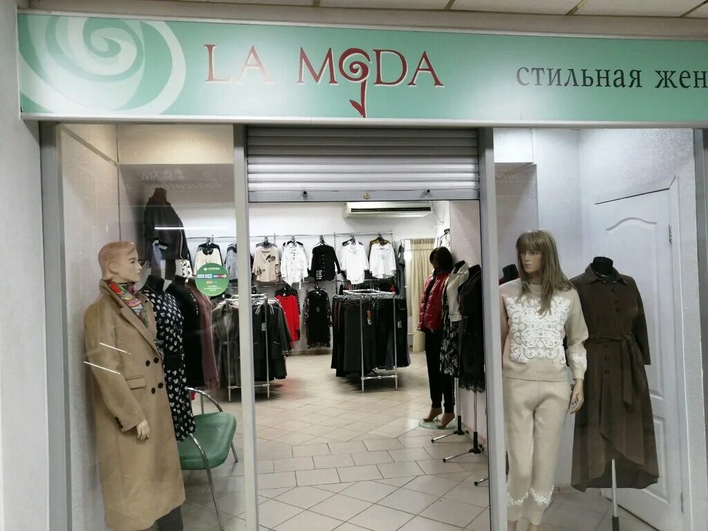 интернет магазин одежды пенза. магазин гардероб пенза. центры магазинов одежды. суворова 92 пенза одежда. магазин одежды business line.