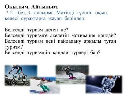 Блять және аңшылық