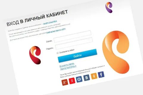 Елк войти