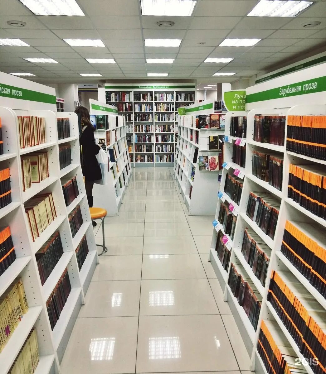 читай город екатеринбург адреса магазинов. читай город екатеринбург адреса магазинов. гринвич екатеринбург магазины. читай город екатеринбург адреса магазинов. читай город.