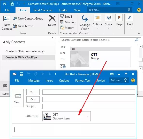 Как создать группу в аутлук. Группа контактов в outlook. создать группу в outlook. настройка интерфейса outlook. создать группу рассылки в outlook.