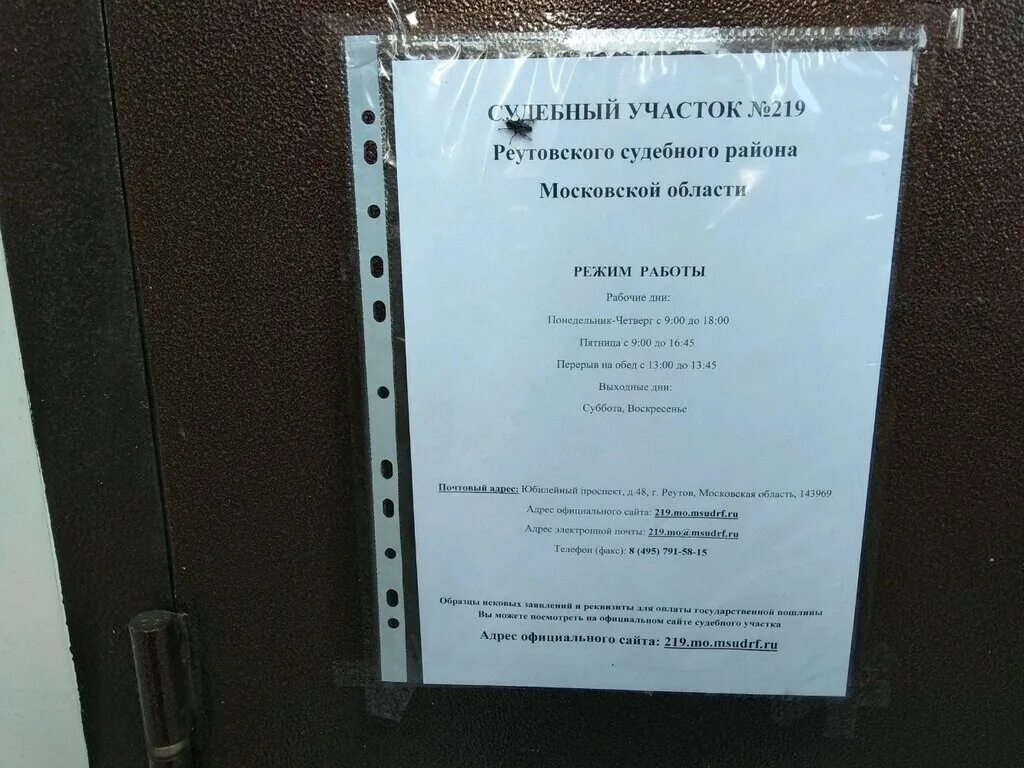 мировые судьи 2 участок. радищева 17 курск. зал мирового судьи.