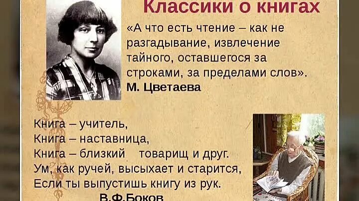 Литературные Цитаты О Сексуальном Желании