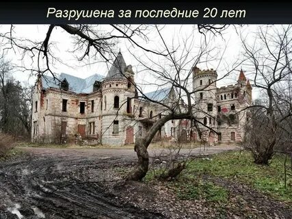 Усадьба сегодня