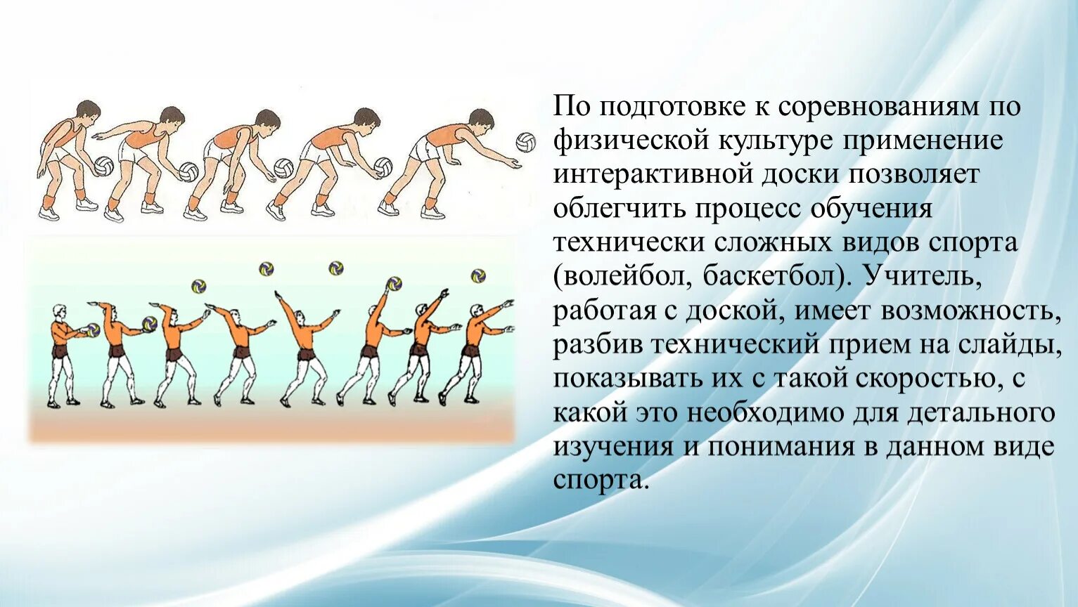 Этапы подготовки соревнования. Как подготовиться к соревнованиям. Упражнения для подготовки на соревнования. Подготовка спортсменов к соревнованиям. Готовность к соревнованиям.