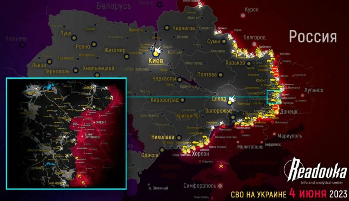 Операции июнь 2023. Карта боевых действий на Украине. Карта Украины боевых действий Украина 2023. Карта специальной военной операции. Россия Украина карта боевых действий.