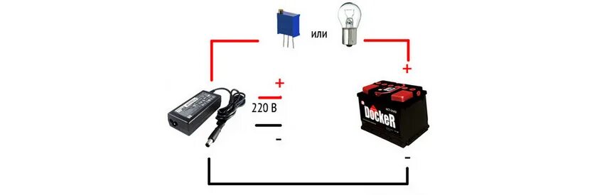 Зарядка аккумулятора через лампочку 12 вольт схема. Зарядка АКБ через лампочку 12 вольт. Схема зарядки АКБ от 220 через лампочку. Зарядка АКБ автомобильного от 220 вольт. Толя подключил к батарейке красную лампочку