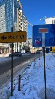 Злой екатеринбург