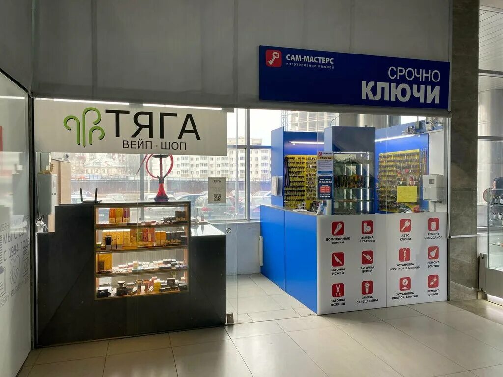 тяга вейп шоп. Bar 1000. тяга вейп шоп. одноразка boom 3500. тяга вейп шоп.