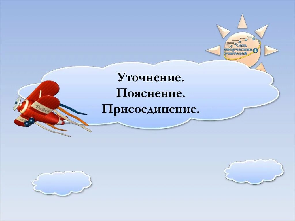 20 апреля д. Двадцатое апреля классная работа. 20 Апреля классная работа. 20 Апреля день. Картинка просто 20 апреля.