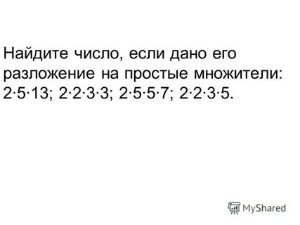 36 на простые множители