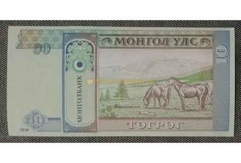 1 миллион тугриков