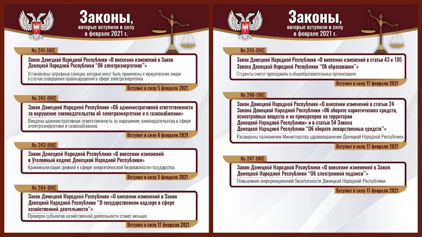 Следующую народную. Следующую народную