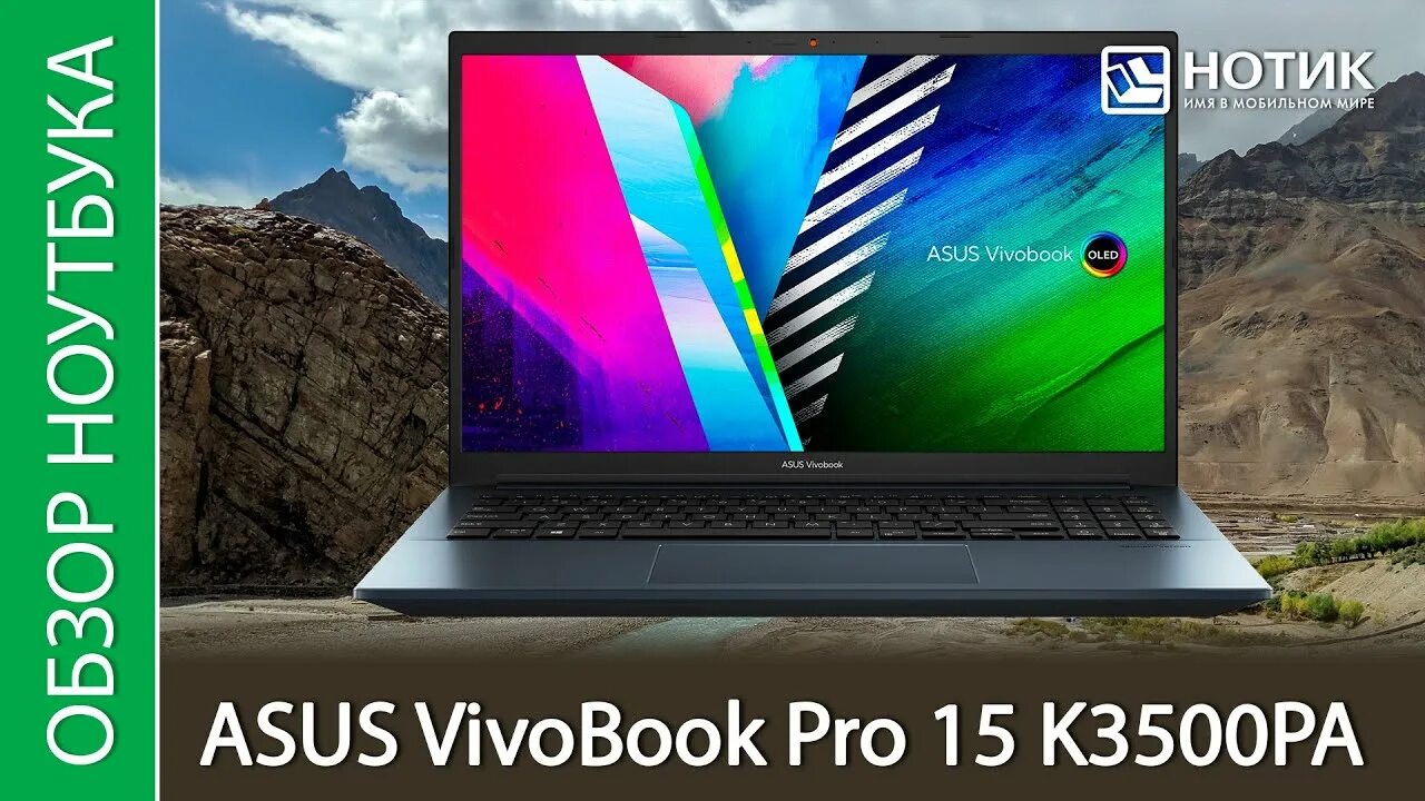 VIVOBOOK Pro 15 OLED k3500pa-l1080. ASUS VIVOBOOK Pro 15 OLED k3500pa-l1091w, 15.6". ASUS VIVOBOOK k3500p. ASUS VIVOBOOK Pro k3500pa-kj407 WIFI. Asus vivobook k3500pa