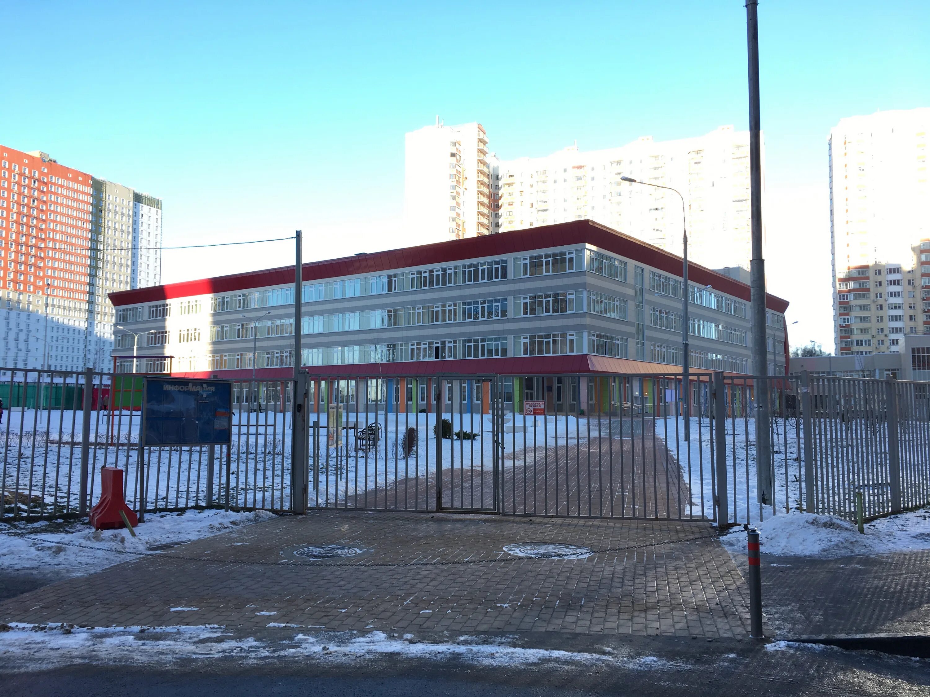 школа 20 путилково. школа мбоу сош 20 путилково. школы путилково отзывы. школа путилково сходненская. школа вершина путилково.