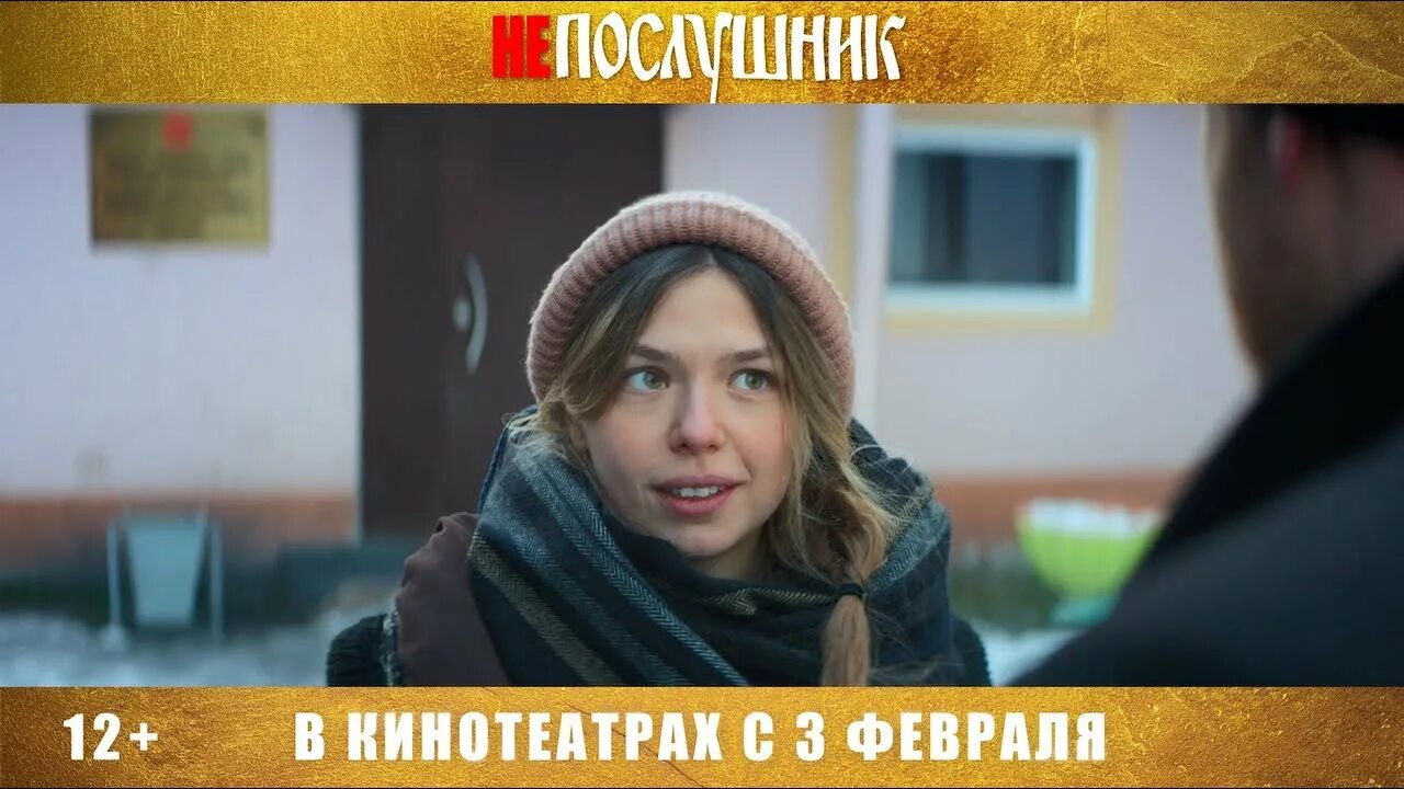 Непослушник актриса. Непослушник актриса. Канал тв3. Тв 3 февраля. Тв 3 февраля.