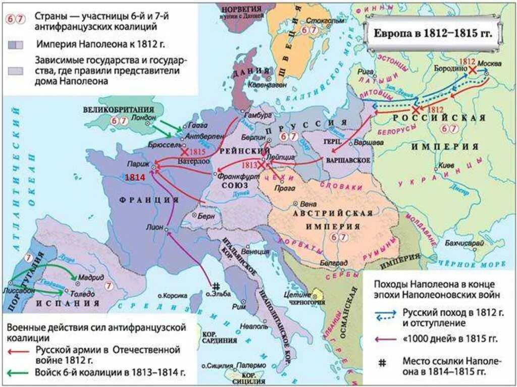 Какие государства вошли в германскую империю. Карта Европы после наполеоновских войн. Карта войны Наполеона 1804-1815. Карта империи Наполеона в 1812.