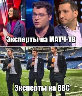 Прогнозы экспертов на матч