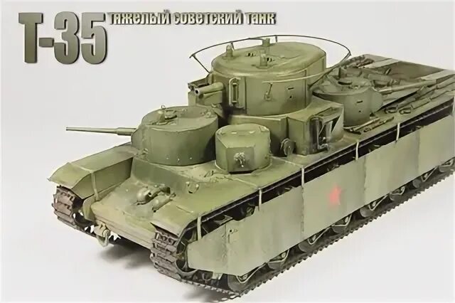 35 т в г