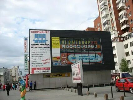 Работа екатеринбург 15 15