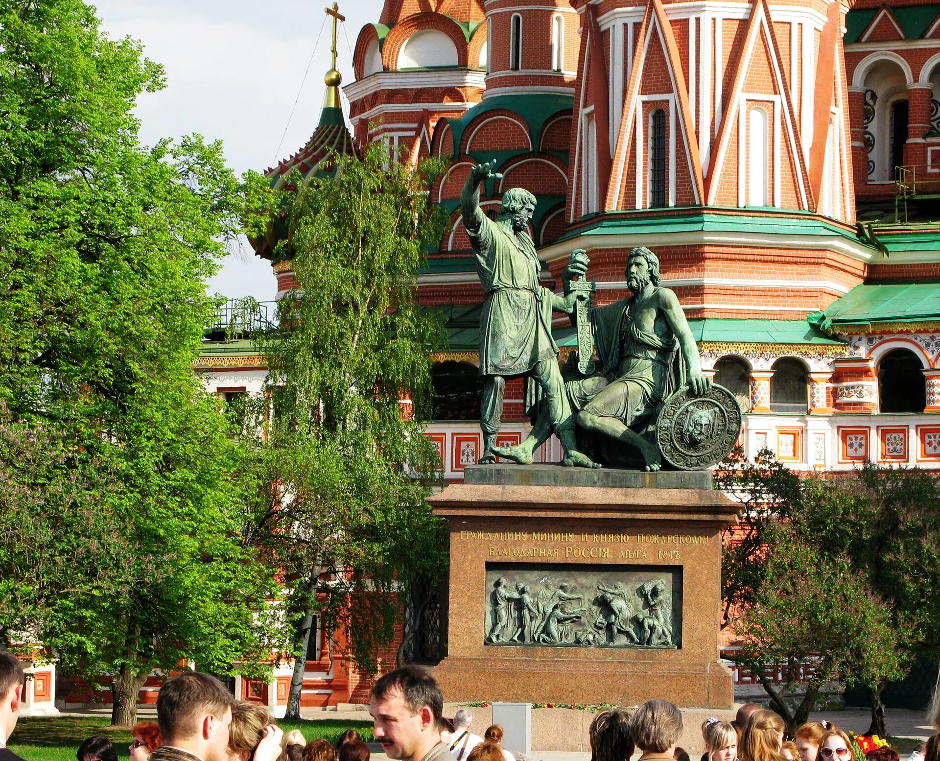 Памятники культуры россии фото. Памятник Минину и Пожарскому в Москве. Достопримечательности Москвы памятник Минину и Пожарскому. Минин и Пожарский памятник в Москве. Памятник Минину и Пожарскому в Москве история.