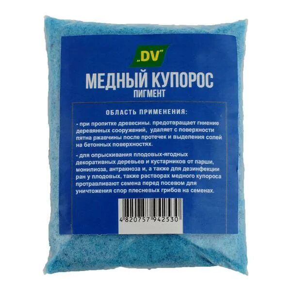 Медный купорос для плодовых. Медный купорос 1кг буйский. медный купорос фунгицид. медный купорос 200 гр. медный купорос (200 г) стк.