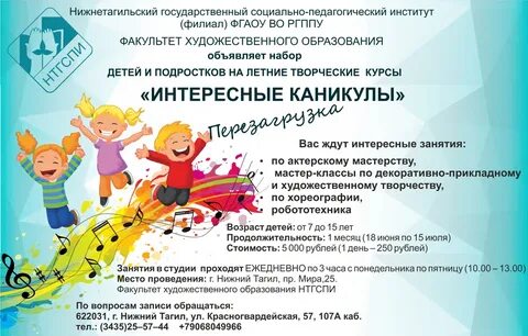 Дополнительный курс детские