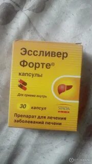 Эссливер отзывы пациентов