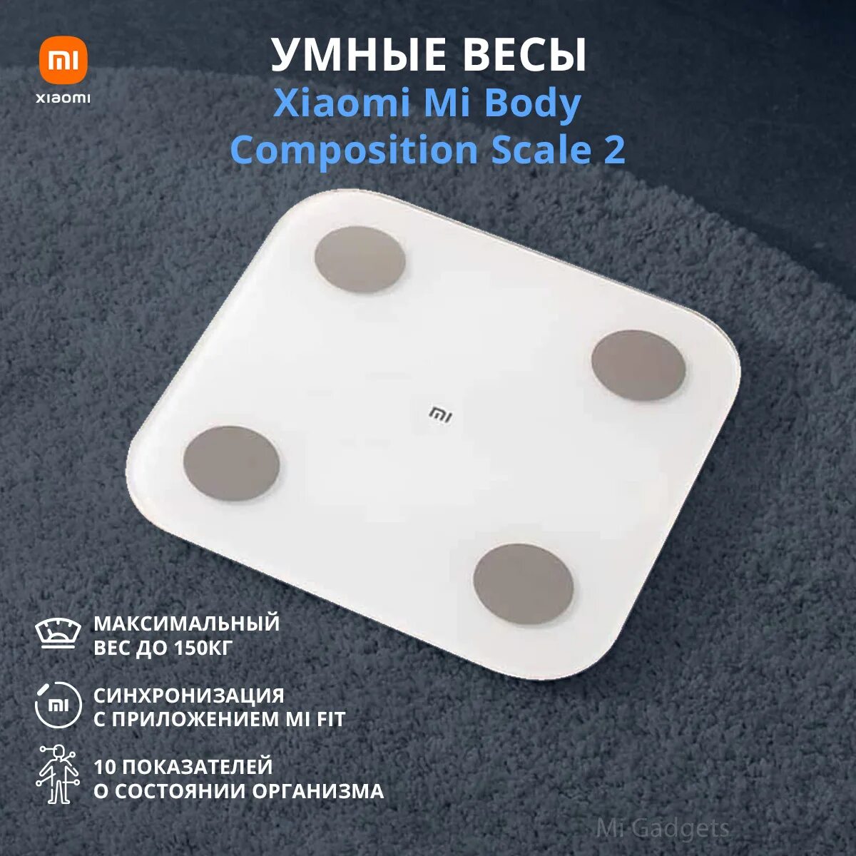 Весы xiaomi mi scale body composition 2. Xiaomi mi body composition scale 2. весы xiaomi mi bodycomposition scale 2. весы xiaomi xmtzc05hm. весы xiaomi mi body composition scale.