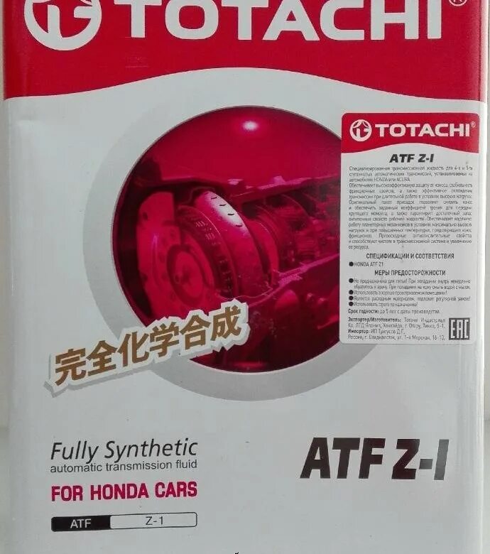 Масло atf totachi. Тотачи ATF z1. TOTACHI ATF Z-1. ATF z1 TOTACHI В Honda. 4562374691063 TOTACHI, TOTACHI ATF Z-1.