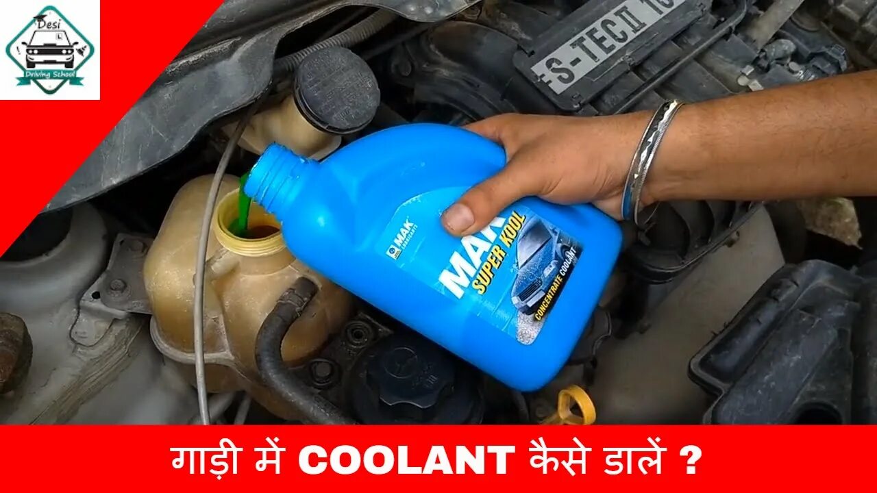 Coolant Liquid Refrigerant Ниссан Микра. Антифриз на заправке. Mini r50 заправка антифриза. Заправка антифризом системы Мах. Масло в антифризе камаз