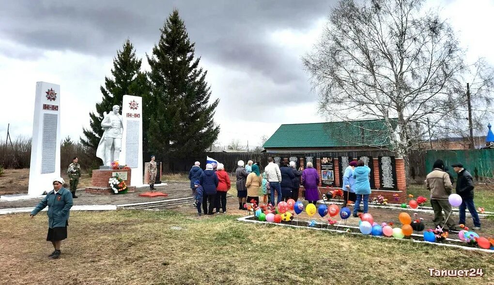 Погода село шелехово тайшетский район