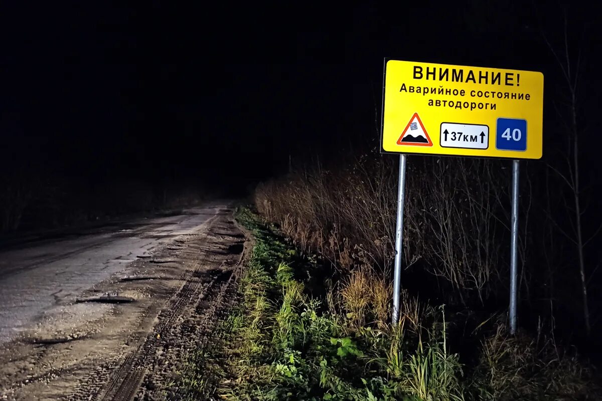 Закрытие дорог в тверской области. Состояние дорог.