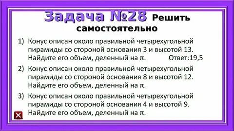 Задачи которые не решили
