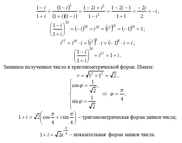 N 8 n 1 решить