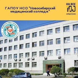 Октябрьский медицинский колледж сайт