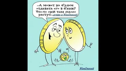 Финансы поют романсы