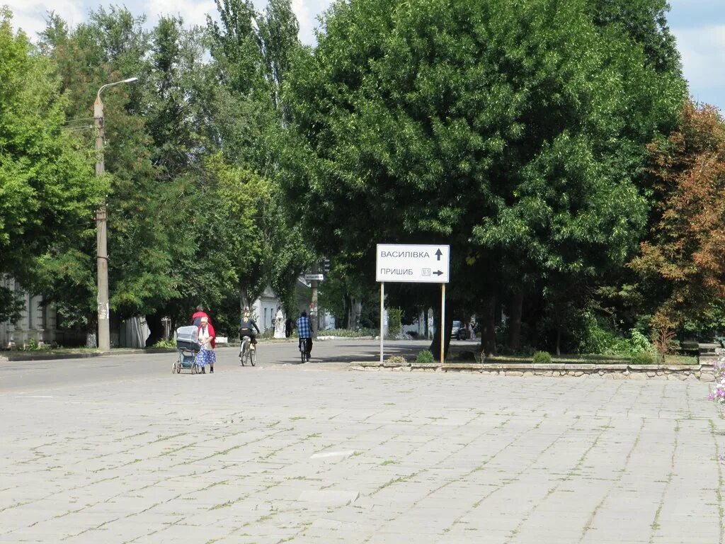 Пгт михайловка. Михайловка запорожская обл. парк михайловка. парк в селе михайловке. михайловка запорожская обл фото.