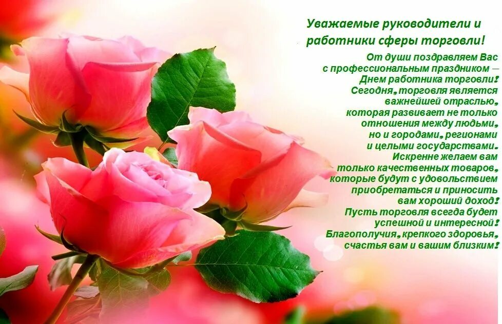 Поздравление с днем социального работника. С днём социального работника поздравления. поздравление социальному работнику. с днем социального работника открытки. поздравление с днем социального работника коллегам.