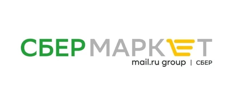 Партнер сбер маркет. Сбермаркет. Сбермаркет логотип. Сбермаркет вывеска. Сбер Маркет.