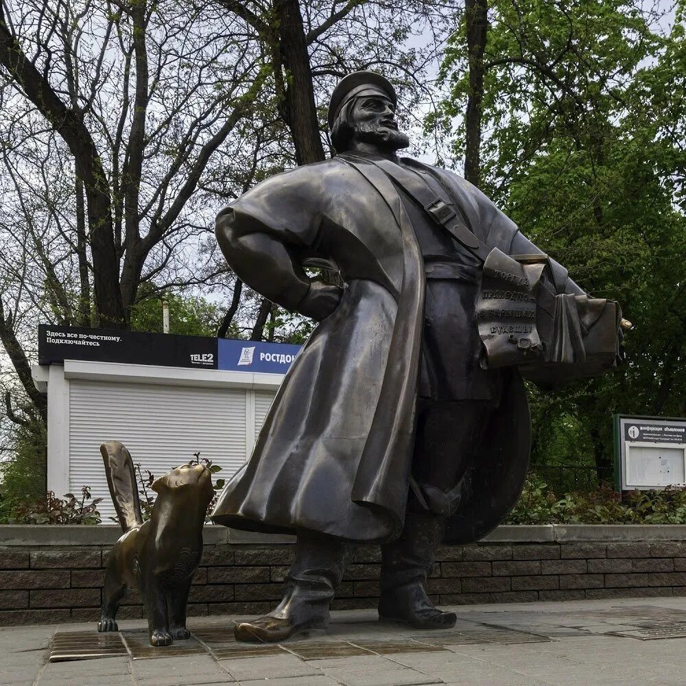 Купечество ростова. Памятник купец коробейник ростов на дону. Дом музей кекина в ростове. Музей ростовского купечества ростов. Купечество ростова.