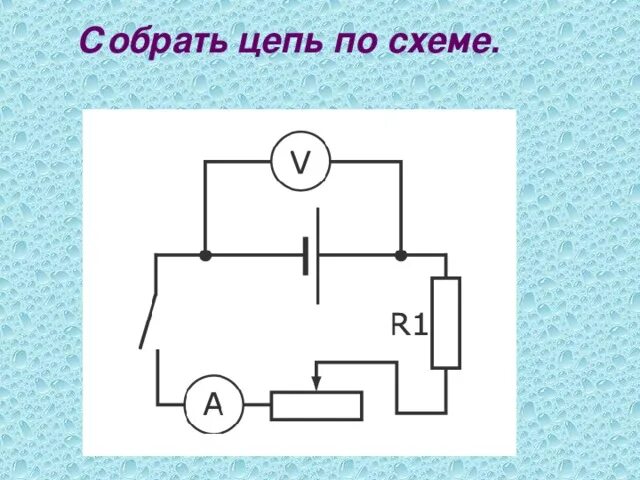 Звонок на схеме электрической цепи - Фото подборки 3