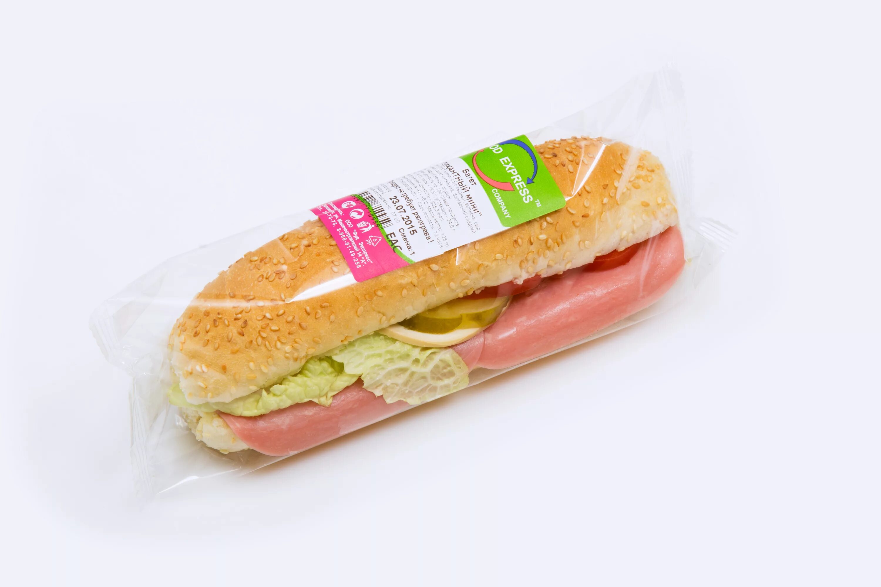 Фуд опт продукты. Багет food Express специальный мини 125г. Сэндвич чиабатта флоупак. Сэндвич в упаковке.