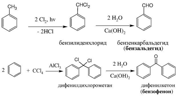 Синтез бензальальдегида из толуола. Бензол в бензальдегид. Бензилхлорид в бензальдегид. Бензальдегид h2 ni реакция. Бензол альдегид