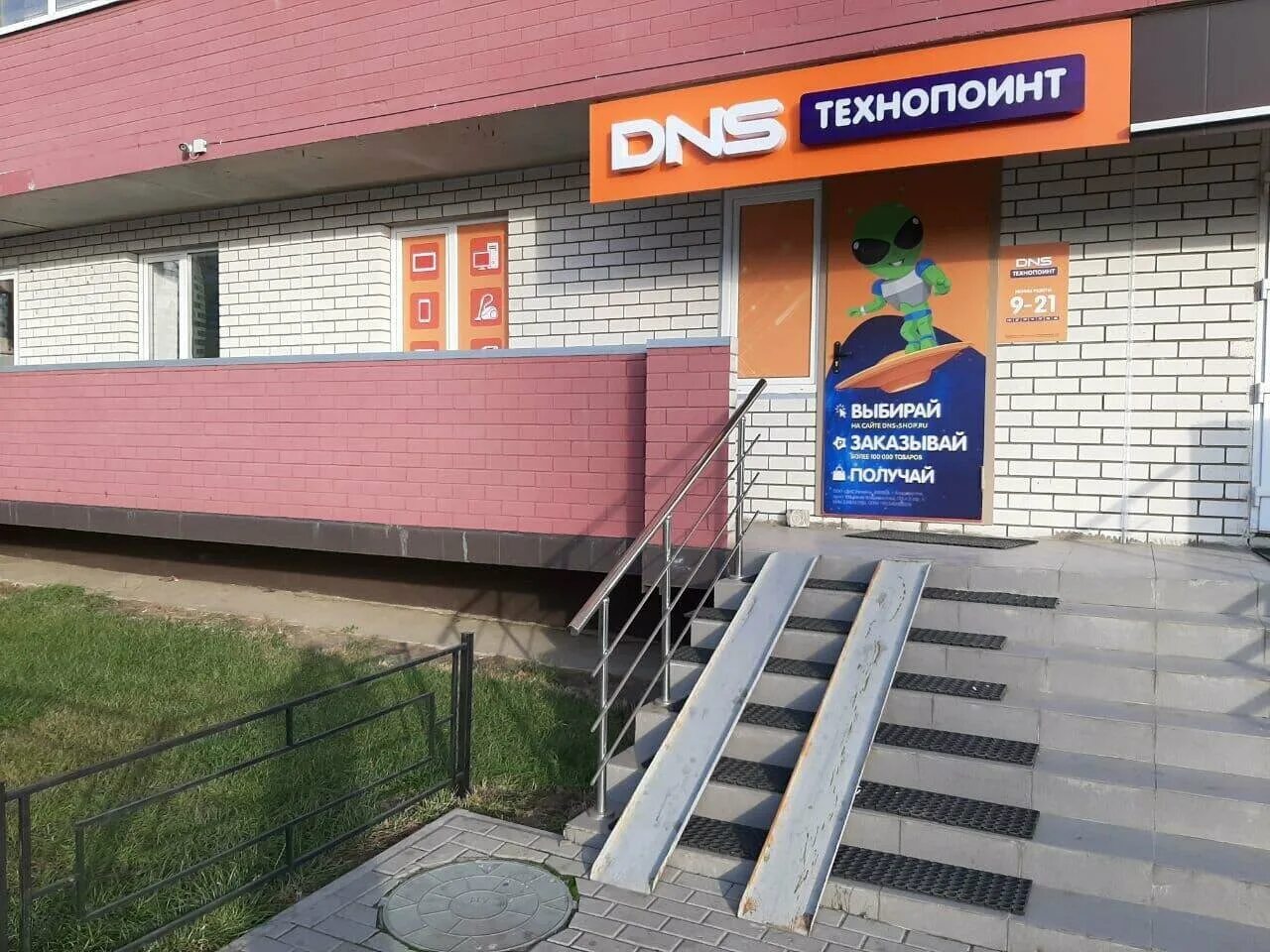 Олимпийский бульвар 10 воронеж. Боксберри олимпийский бульвар 6. Боксберри олимпийский бульвар 6. Олимпийский бульвар воронеж. Аптека36рф воронеж.