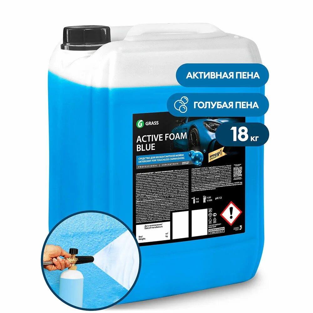 Автошампунь "auto Shampoo" (канистра 20 кг). Автошампунь(пена) Active Foam Light 20кг (grass). Автошампунь для бесконтактной мойки (24кг) Active Foam Truck (grass). Active Foam Light grass 20 кг. Автохимия для автомойки